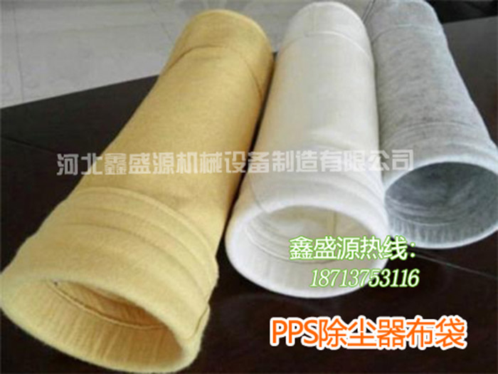 除尘布袋